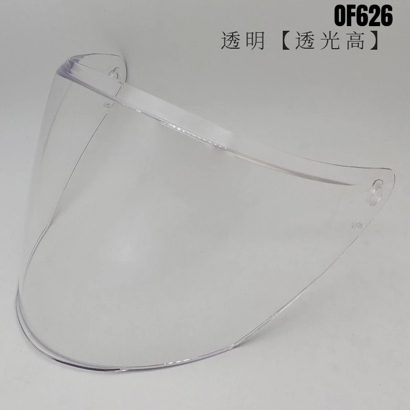 Helmvisiere für LS2 OF626 Visi – Compass Lensatic Bewertung und Preis